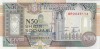 SOMALIA 50 N SHILLINGS 1991 P-R2 MAQADISHO FORCES ISSUE UNC */* - Somalië