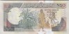 SOMALIA 50 N SHILLINGS 1991 P-R2 MAQADISHO FORCES ISSUE UNC */* - Somalië