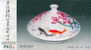 Fish Lotus Flower   ,  Porcelain Ceramics ,   Pre-stamped Card , Postal Stationery - Porselein