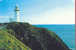 AUSTRALIA : 1981 : Post.Stat. : CAPE BYRON,MER,SEA,NAVIGATION,PHARE,LIGHTHOUSE,GEOLOGY,ROCHER,ROCS, - Entiers Postaux