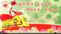 China Welfare Lottery    ,   Specimen   Pre-stamped Card, Postal Stationery - Unclassified