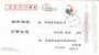 China Welfare Lottery   ,   Pre-stamped Card, Postal Stationery - Ohne Zuordnung