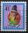 PIA - JAP - 1991 : Nouvel An - Année Du Singe  - (Yv 1967-68) - Unused Stamps