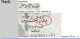 EGYPT 100 EGP POUNDS 2013 P-76a(2) SIG/ RAMEZ #23 TYPE 76a2 UNC REPLACEMENT 400 - Aegypten