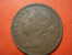 562 MALASYA  MALASIA SINGAPORE STRAITS SETTLEMENTS 1 CENT     AÑO / YEAR  1875  BC/FINE - Malaysia