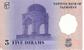 TADJIKISTAN    5 Dirams   Daté De 1999    Pick 11     *****BILLET  NEUF***** - Tajikistan