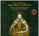 * LP * WILLIAM BYRD: THE GREAT SERVICE - THE TALLIS SCHOLARS (U.K. 1987 Digital Ex-!!!) - Religion & Gospel