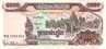 CAMBODGE   1 000 Riels  Daté De 1999   Pick 51a     ***** BILLET  NEUF ***** - Cambodge