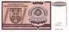 CROATIE  20 000 000 Dinara  Daté De 1993   Pick R13a     ***** BILLET  NEUF ***** - Croatie