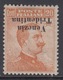 ITALIA - TRENTINO - Sass N.23aa - Cv 450 Euro  -  SOPRASTAMPA CAPOVOLTA - INVERTED OVERPRINT -  LINGUELLATO - MH* - Trentino