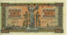 GREECE 1942 5.000 DRAXMAI BANKNOTE - Greece