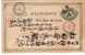 Chap020/  CHINA -  JSCA 4 Stationery Shanghai-Kobe, Cancelled With Killer Mark 1887 - Cartas & Documentos