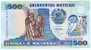 500 Méticais  "MOZAMBIQUE"     16 Juin 1991  UNC    Ble 44 - Mozambique