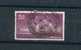 - INDE . TIMBRE DE 1958 OBLITERE - Used Stamps