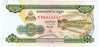 200  Riels  "CAMBODGE"  1998       UNC     Ro 16 -  19 - Cambodia