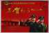 Jiujiang Double-deck Railway-road Combined Bridge,China 2008 Armed Police Jiujiang Unit New Year Pre-stamped Letter Card - Bruggen