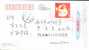 NBA  Famous Basketball  Sporters Yao Ming   , Prepaid Card , Postal Stationery - Basketball