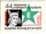 GOOD ESPERANTO Postcard - Germana 44a Esperanto Kongreso 1966 - Esperanto