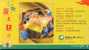 #B1#  Bird Parrots  ,  Prepaid Card , Postal Stationery - Pappagalli & Tropicali