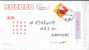 #B4#  Bird Cranes    Advertising Pre-stamped Card - Kranichvögel