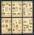 Delcampe - Jeu Complet De 48 Cartes RECREO INFANTIL De PALAMOS En Catalogne. 1888 (Ref.67859) - Autres & Non Classés