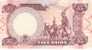 NIGERIA 5 NAIRA PURPLE MAN FRONT  DANCER MAN BACK DATED 2005 NOT IN CAT. P.31? AUNC  READ DESCRIPTION!! - Nigeria