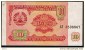 10 Rubles "TADJIKISTAN"       UNC   Ro 62 - Tadjikistan