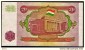 20 Rubles "TADJIKISTAN"       UNC   Ro 62 - Tayikistán