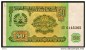 50 Rubles "TADJIKISTAN"       UNC   Ro 62 - Tadschikistan