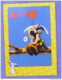 Delcampe - CP ASTERIX Lot 7 Cartes Postales Cartoon Collection 1999 - Comicfiguren