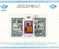 3.Philatelisten-Kongreß 1974 Sowjetunion 4282+Block 97 FDC 25€ Angebots-Bogen Bloc M/s Philatelic Sheet Bf USSR CCCP SU - FDC