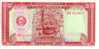 CAMBODGE   50 Riels  Daté De 1979   Pick 32a     ***** BILLET  NEUF ***** - Cambodia