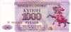 TRANSNITRIA   1 000 Rublei   Daté De 1993   Pick 23     ***** BILLET  NEUF ***** - Sonstige – Europa