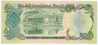 Afghanistan Billet 500 Afghani 1991 NEUF - Afghanistan