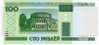 100 Rublei Belarus 2000 Currency Banknote, Krause #26, Uncirculated - Belarus