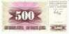 500 Dinara, 1992 Bosnia Herzegovina Currency Banknote, Krause #14a, Uncirculated - Bosnie-Herzegovine