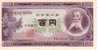 JAPON   100 Yen   Non Daté (1953)   Pick 90c     ***** BILLET  NEUF ***** - Japon