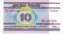 10 Rublei Belarus 2000 Currency Banknote, Uncirculated, Krause #23 - Belarus