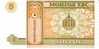 1 Tugrik Mongolia 1993 Currency Banknote, Uncirculated, Krause #52 - Mongolia