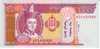 20 Tugrik Mongolia 1993 Currency Banknote, Uncirculated, Krause #55 - Mongolei