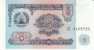 5 Rubles Tajikistan 1994 Currency Banknote, Uncirculated, Krause #2 - Tayikistán