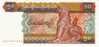 20 Kyats Myanmar 1994 Currency Banknote, Uncirculated, Krause #73b - Myanmar
