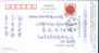 Pharmacy Drugs Insect Larva   ,    Prepaid Card  , Postal Stationery - Drugs