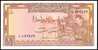 Syria # 93e, 1 Pound, 1982/AH1402, UNC - Siria