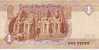 EGYPTE  1 Pound   Pick 50b  Signature 18     ***** BILLET  NEUF ***** - Egipto
