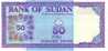 SOUDAN  50 Dinars  Emission De 1992   Pick 54 D     ***** QUALITE  XF ***** - Soudan