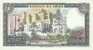 LEBANON - 50 LIVRES ( 1988 ) P-65  UNC - Liban