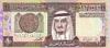 ARABIE SAOUDITE   1 Riyal   Daté De 1984    Pick 21b    ***** BILLET  NEUF ***** - Saudi Arabia
