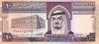 ARABIE SAOUDITE  10 Riyals   Non Daté  Pick 23b  Signature 5    ***** BILLET  NEUF ***** - Arabia Saudita