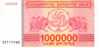 GEORGIE 1 000 000 Laris   Emission De 1994   Pick 52     ***** BILLET  NEUF ***** - Georgia